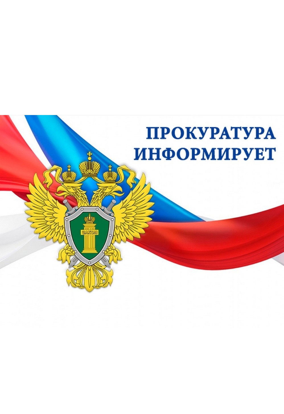 Щигровской межрайонной направлено в суд уголовное дело об умышленном причинении тяжкого вреда здоровью, повлекшем смерть                     52-летней женщины.